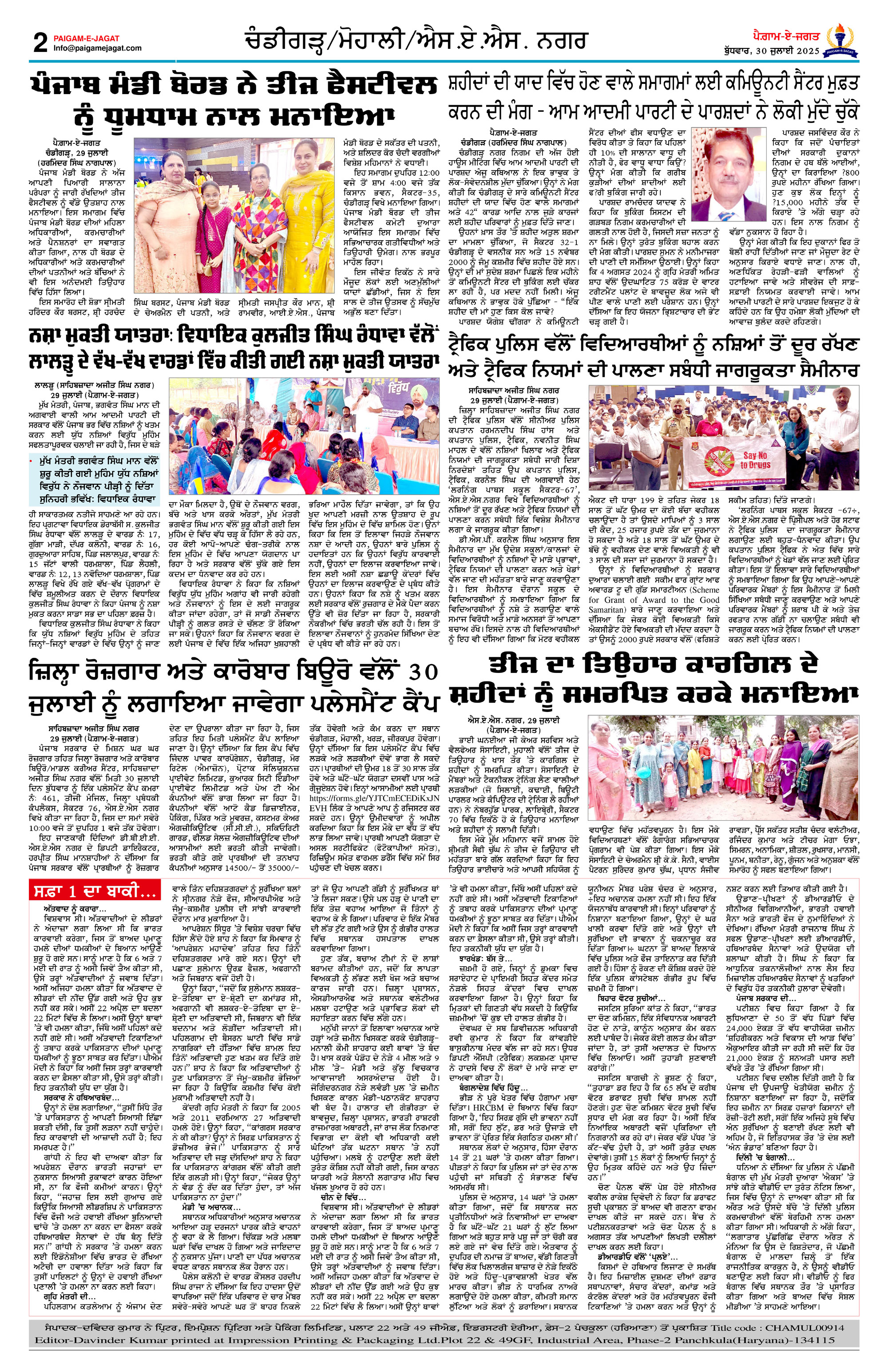 Page 2